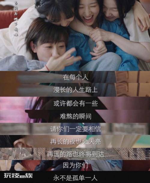 好看经典的国产电视剧推荐(公认评分较高的10部国产剧)-图片47
